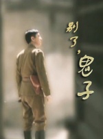 男同激情视频